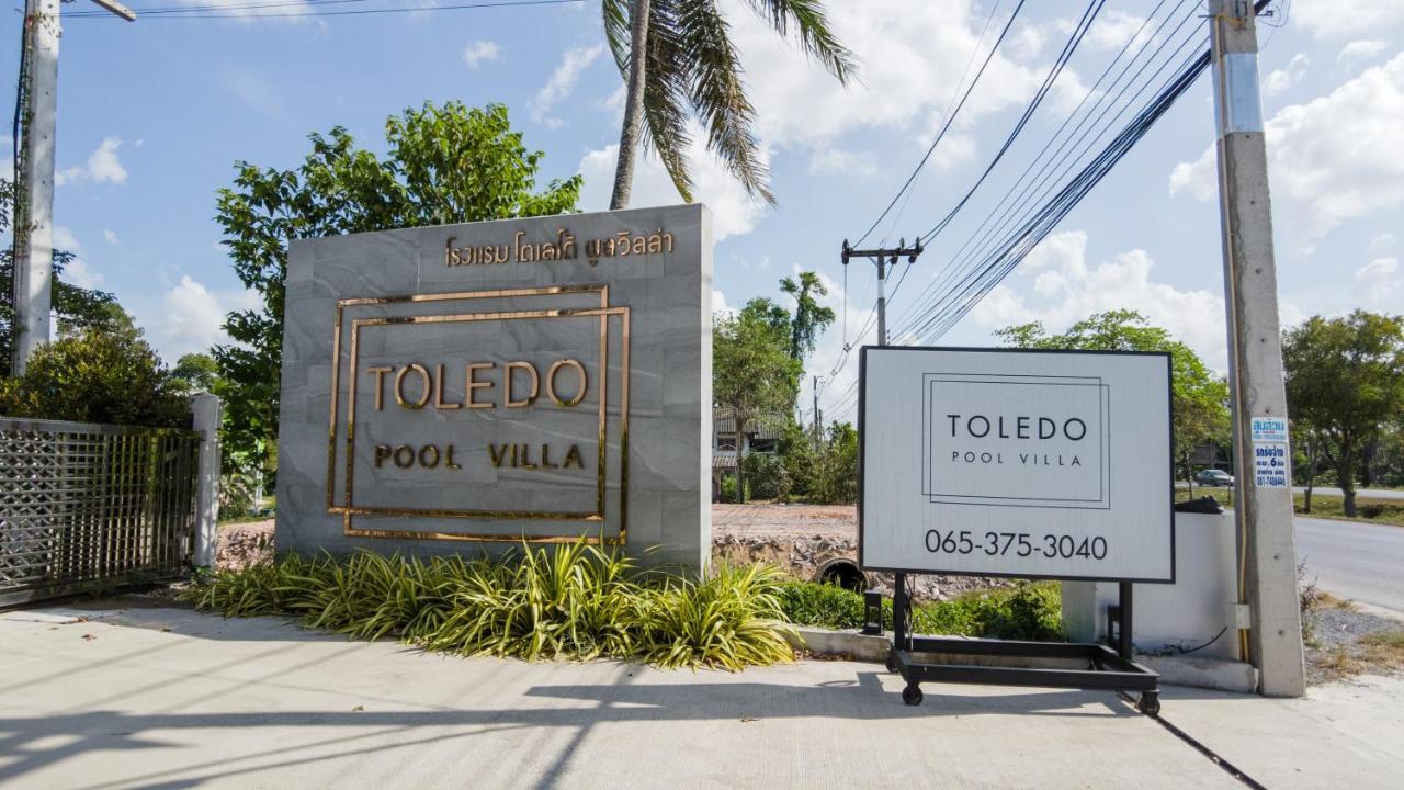 נחון סי טמארט Toledo Pool Villa מראה חיצוני תמונה